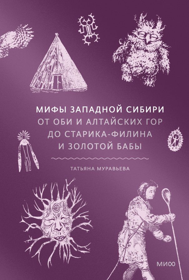 Обложка книги в хорошем качестве