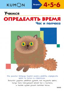 Обложка книги в хорошем качестве