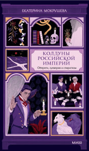 Обложка книги в хорошем качестве