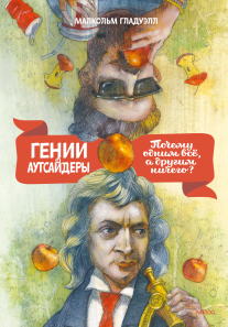 Обложка книги в хорошем качестве