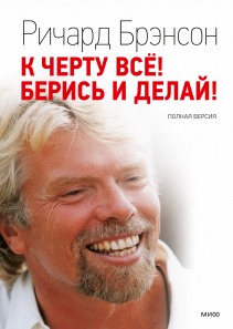 Обложка книги в хорошем качестве