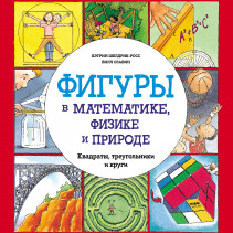 Обложка книги в хорошем качестве