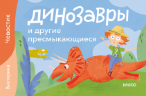 Обложка книги в хорошем качестве
