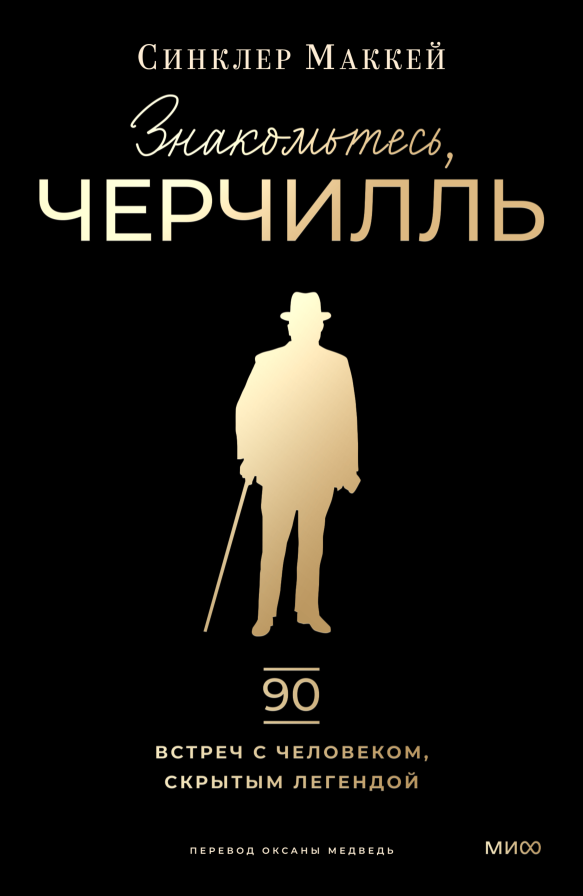 Обложка книги в хорошем качестве
