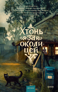 Обложка книги в хорошем качестве