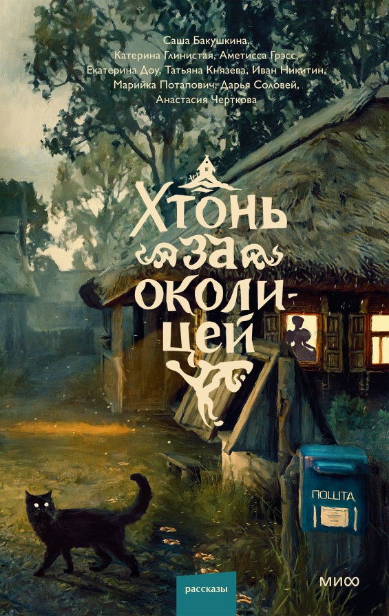 Обложка книги в хорошем качестве