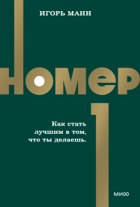 Обложка книги в хорошем качестве