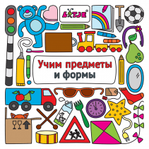 Обложка книги в хорошем качестве