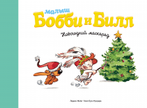 Обложка книги в хорошем качестве