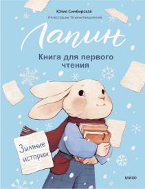 Обложка книги в хорошем качестве