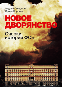 Обложка книги в хорошем качестве