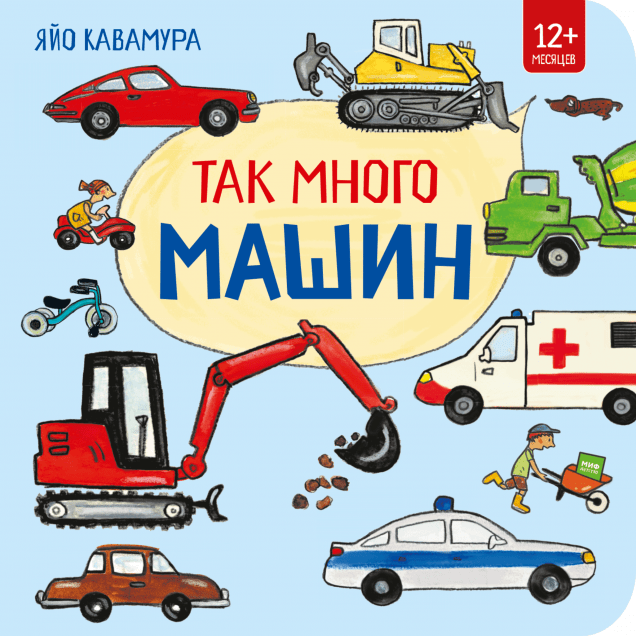Обложка книги в хорошем качестве