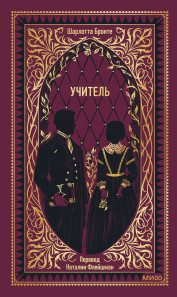 Обложка книги в хорошем качестве