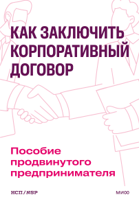 Обложка книги в хорошем качестве