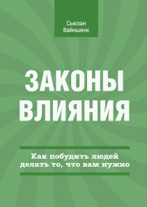 Обложка книги в хорошем качестве
