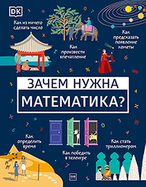 Обложка книги в хорошем качестве