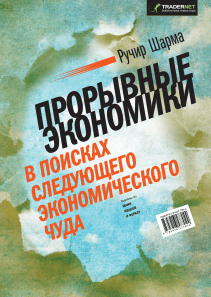 Обложка книги в хорошем качестве