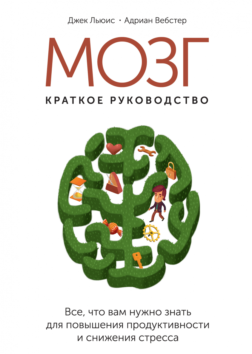 Где Купить Инструкцию