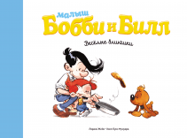Обложка книги в хорошем качестве