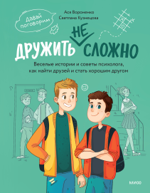Обложка книги в хорошем качестве