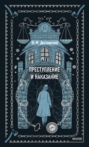 Обложка книги в хорошем качестве
