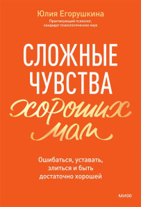 Обложка книги в хорошем качестве