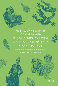 Обложка книги в хорошем качестве