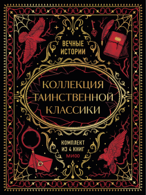 Обложка книги в хорошем качестве
