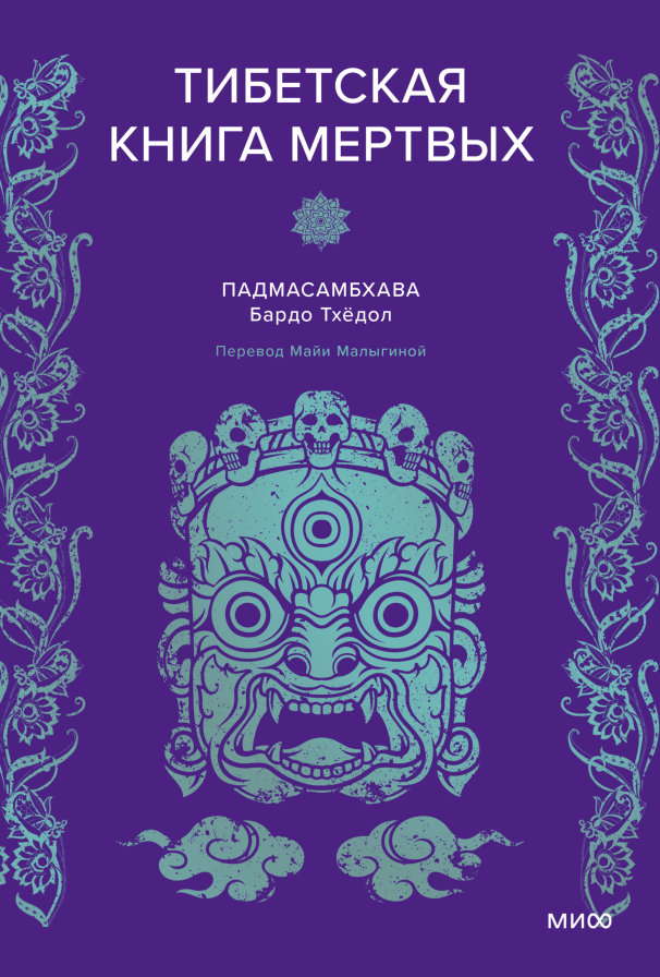 Обложка книги в хорошем качестве