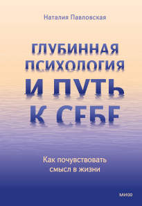 Обложка книги в хорошем качестве