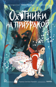 Обложка книги в хорошем качестве