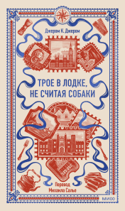 Обложка книги в хорошем качестве