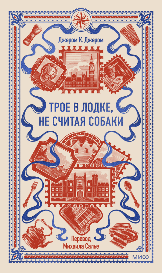 Обложка книги в хорошем качестве