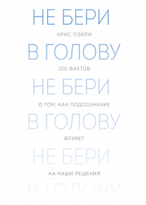 Обложка книги в хорошем качестве