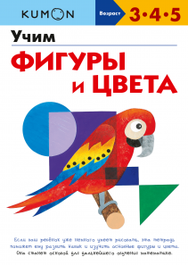 Обложка книги в хорошем качестве