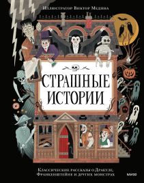 Обложка книги в хорошем качестве