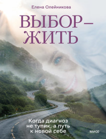 Обложка книги в хорошем качестве