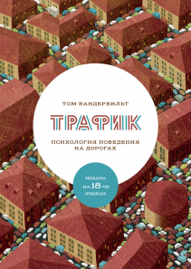 Обложка книги в хорошем качестве