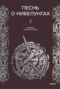 Обложка книги в хорошем качестве