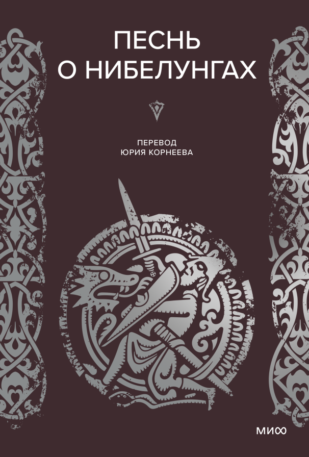 Обложка книги в хорошем качестве