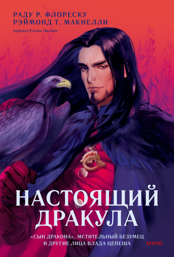 Обложка книги в хорошем качестве