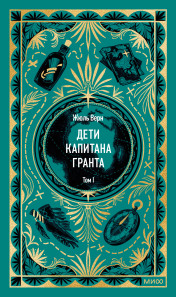 Обложка книги в хорошем качестве