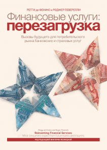 Обложка книги в хорошем качестве