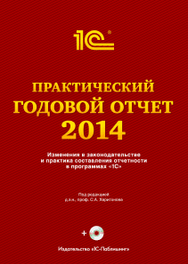 Обложка книги в хорошем качестве