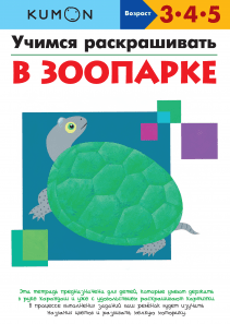 Обложка книги в хорошем качестве