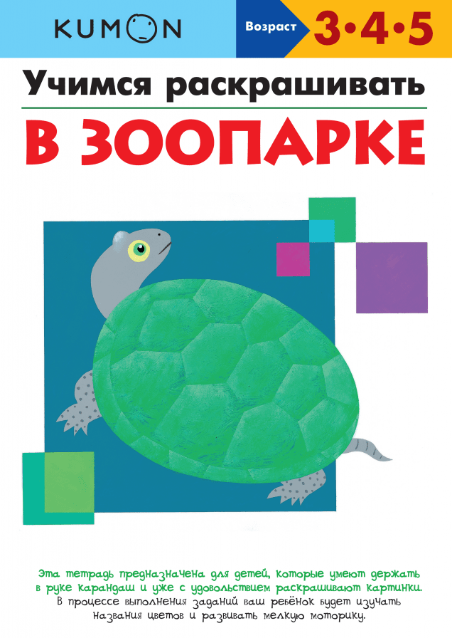 Обложка книги в хорошем качестве