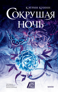 Обложка книги в хорошем качестве