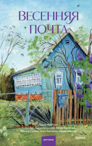 Обложка книги в хорошем качестве