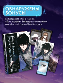 Обложка книги в хорошем качестве