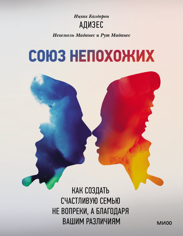 Обложка книги в хорошем качестве